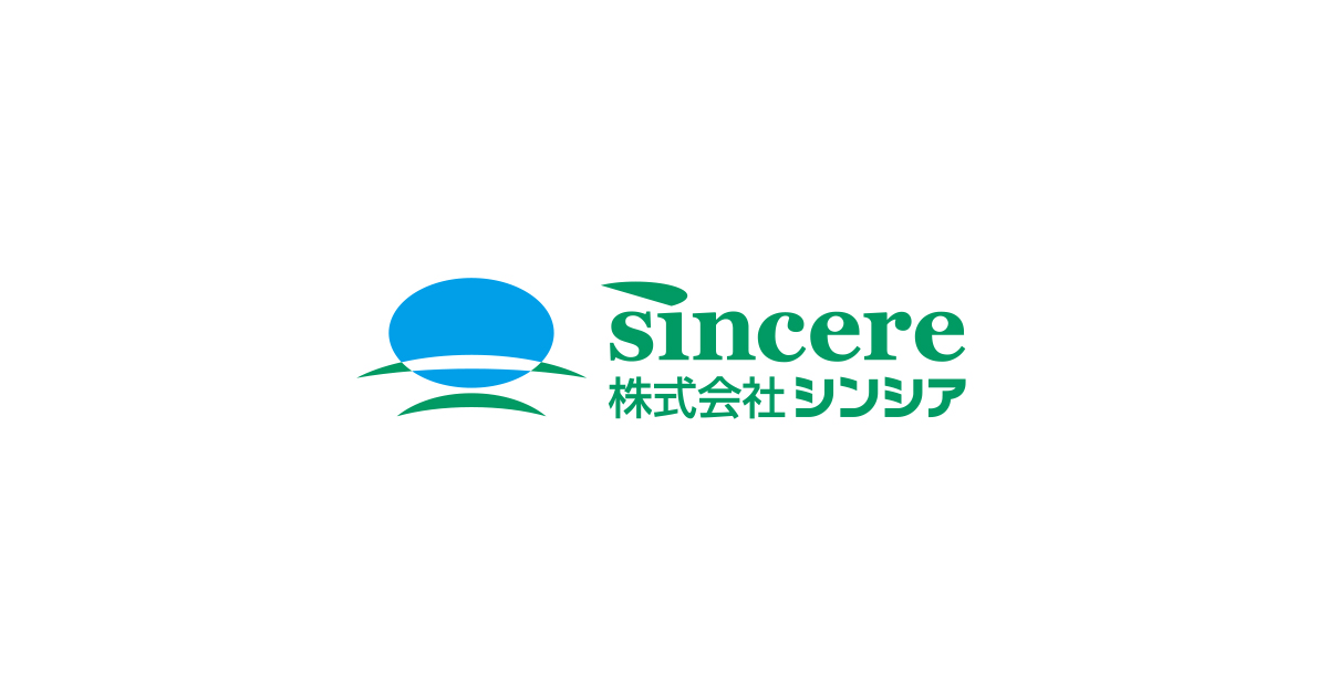 シンシアが選ばれる理由 | 株式会社シンシア